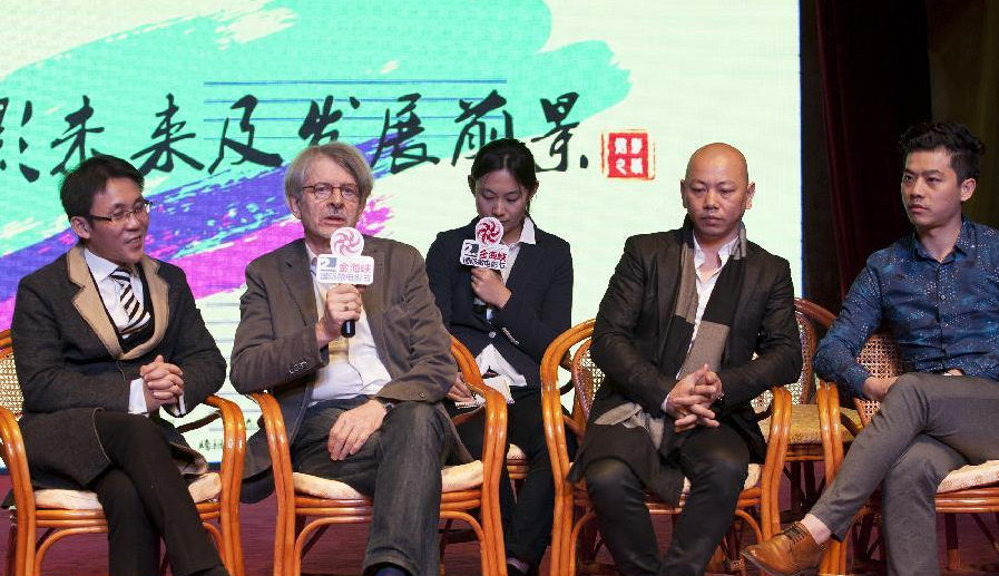 参加2014年北京微电影高峰论坛